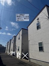 リラ(LILA)/駐車場はこちら