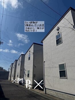 リラ(LILA)/駐車場はこちら