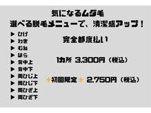 スタンド(STAND)の雰囲気（完全都度払い制！1回から気軽に試せます！）