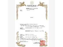 ルーツ(R∞ts)/完全オリジナル施術『個体特性』