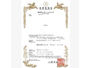 ルーツ(R∞ts)/完全オリジナル施術『個体特性』