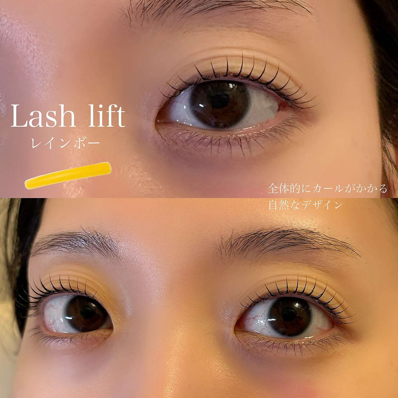 まつげパーマ（コーティングTR付）\5500