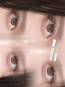 アイモア 春日井店(eye mor.)/束間まつ毛ケア☆