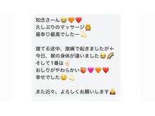 アールズ 南風原(R’s)/リンパクレンズ／ご感想