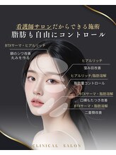 エフリア 大垣(F.lia)/脂肪も自由にコントロール★