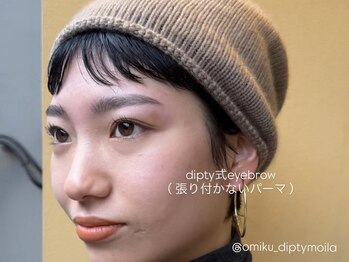 ディプティ モイラ(dipty MOILA)/張り付かない眉パーマでふんわり