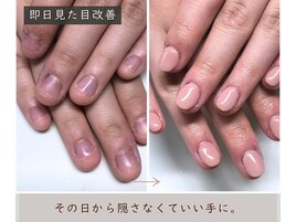 その日から手元の印象が変わる！