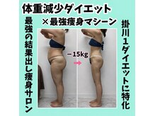 痩身・脱毛専門CLEA【クレア】