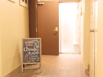 チェムディー 鷹匠店(Chemdy)/
