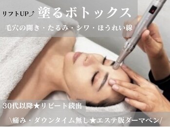 ジェリー(JERRY)の写真/【ソフトダーマ】即座に自己再生スイッチON◎プルプル内側から満ちる水光肌でハリを取り戻し、透明感UP
