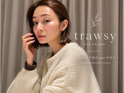 トラウシー 表参道(trawsy)の写真