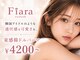 フィアラ 京都山科店(Fiara)の写真