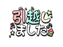 整体デフ～(de fu)