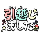 整体デフ~(de fu)
