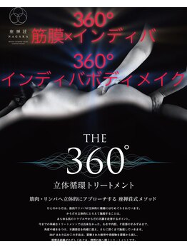 座禅荘ナガラ(NAGARA)の写真/頑固な肩こり、腰の疲れ、重くだるい下半身もスッキリ！
美しいラインを創り上げる360°立体循環メソッド