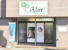 ヴェール 福井東店(Vert)