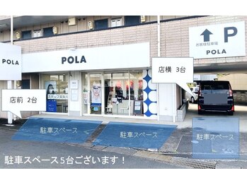 ポーラ ザ ビューティ 三重高通り店(POLA THE BEAUTY)/快適にお越しいただくために