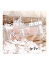 リリフリー(riri Free)/フットネイル
