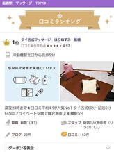 タイ古式マッサージ はりねずみ 船橋/長めのタイ古式でまったりと♪