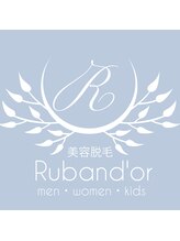 リュバンドール 緑店(Ruband’or)&nbsp;スタッフ HIKARU