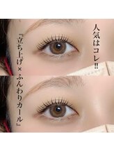 ダブル(DOUBLE)/デザインまつ毛パーマ♪