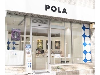ポーラ ザ ビューティ 名駅桜通店(POLA THE BEAUTY)