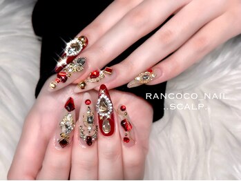 ランココ(RanCOCO)/スカルプ【つけ放題】