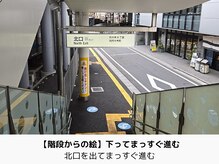 エコナ 代々木上原(Econa)/下ってまだまだまっすぐです