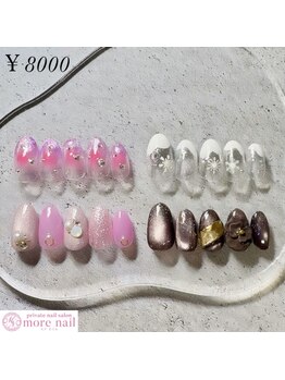 モアネイル(more nail)/1、2月定額デザイン￥8800コース