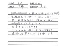 かしわぎ整体院/全身の痛み改善【厚木市・矯正】