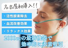 すいそ屋 フロッグス(FROGS)