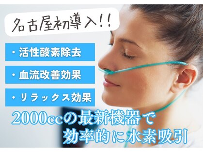 すいそ屋 フロッグス(FROGS)の写真
