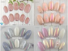 ファストネイル 中野店(FAST NAIL)/定額 ¥9240 ◆ ゴージャスコース