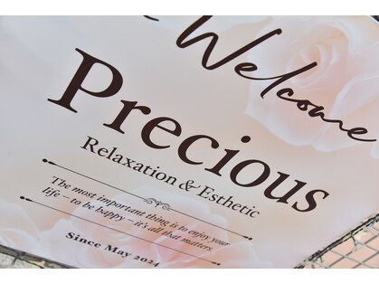プレシャス(Precious)の写真