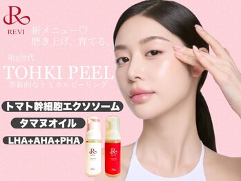 ラティーナ(Lattina)の写真/新感覚！陶肌ピール★しつこいニキビや毛穴の黒ずみ・くすみが気になる方にも◎