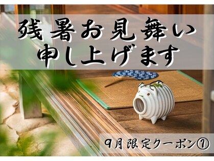 リラックスサロン フー 八千代台店(fu)の写真