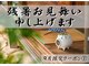 リラックスサロン フー 八千代台店(fu)の写真