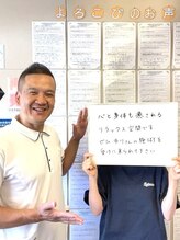 さかい快福整体堂/【気持ちの不安感】喜びのお声