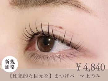 ヴァンカウンシル 一宮店(VAN COUNCIL)/まつ毛パーマ ¥4,840