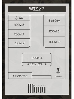 ムー 目黒区祐天寺(Muuu)/よもぎ蒸し/中目黒