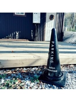 サロン モザイク(salon mosaique)/茅野方面から（3）