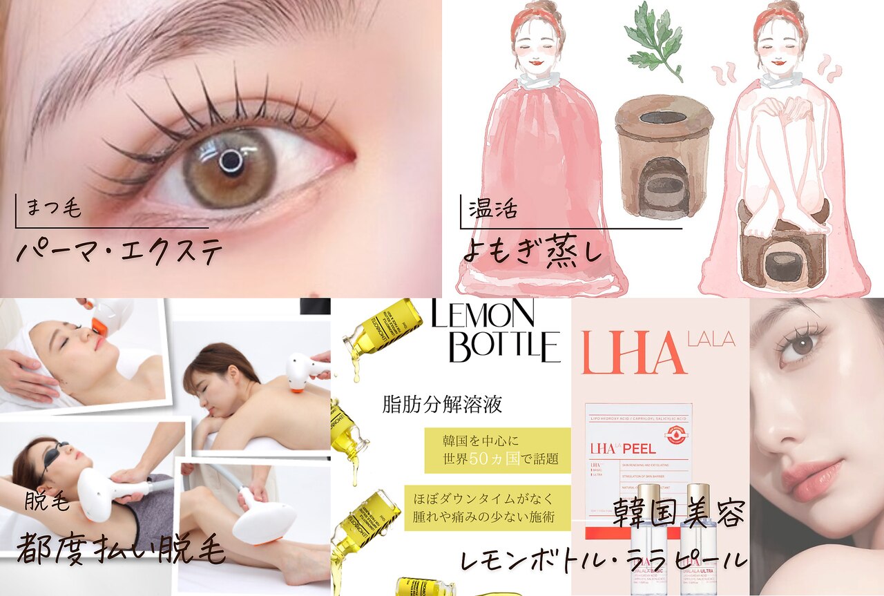 ジェシカ 荻窪店｜ホットペッパービューティー