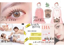 ジェシカ 荻窪店