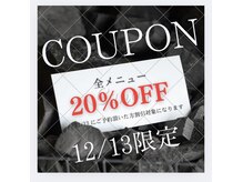 ルカニシュ 浜北店(Le caniche)