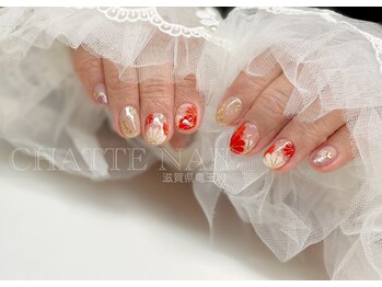 シャットネイル(CHATTE NAIL)/爪育デザインネイルCコース