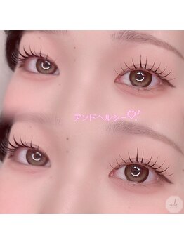 シエロ(cielo)/アンドヘルシー