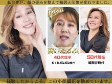 サロンチオリ 烏丸(Salon Chiori)/切る施術受けた？と聞かれた私