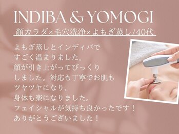 ルーシーガーデン(LUCY GARDEN)/インディバ×よもぎ×毛穴洗浄