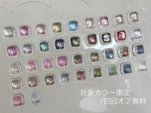 クプ アイラッシュプラス(qup)/【フットネイル】/マグネット