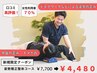 【身体の歪み】骨盤、姿勢整体コース